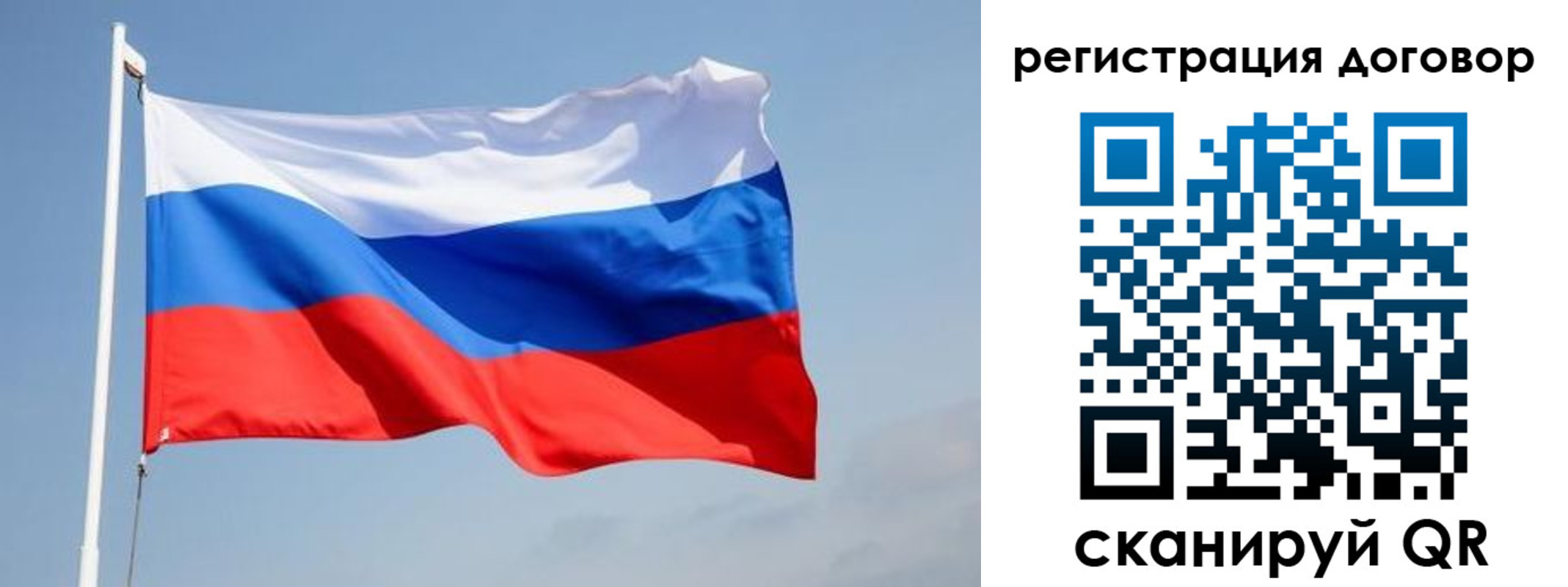 временная регистрация поиск в Камешково